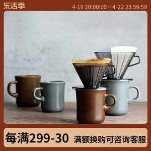 kinto日本马克杯纯色陶瓷咖啡挂耳美式拿铁杯子经典简约250/400ml