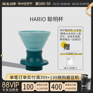 HARIO日本聪明杯 V60咖啡滤杯手冲玻璃滴纸大漏斗分享壶器具套装
