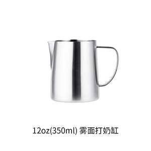 Barista Gear台湾不锈钢BG拉花缸 咖啡打奶泡杯专