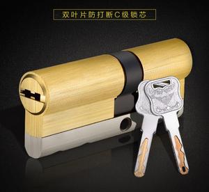 飞球C级锁芯黄铜锁芯防暴力防锡纸锁芯配8把钥匙 H(37.5+37.5)