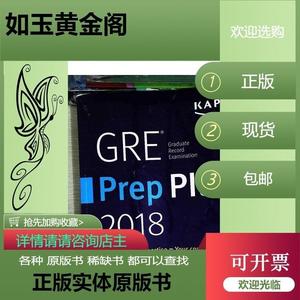 GRE Prep Plus 2018: Practice Tests + Proven Strategies +