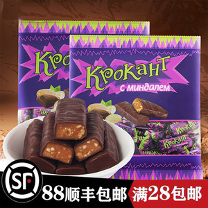 进口俄罗斯紫皮糖巧克力夹心糖果 4份包邮 喜糖杏仁酥糖