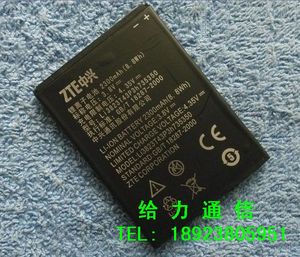 中兴N986 V975 U988S V976 Z831 q802c LI3823T43P3H735350 电池