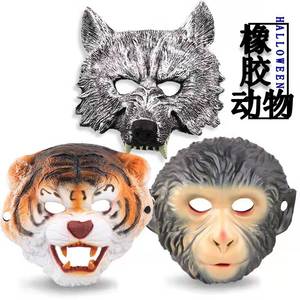 万圣节儿童化妆舞会动物表演面具酒吧装饰3D狼头橡胶老虎猴子面罩