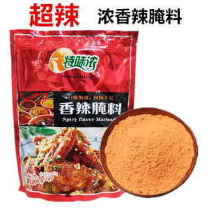 特味浓浓香辣腌料1000g 超辣变态辣烤鸡翅料鸡腿彭氏撒料辣椒油炸