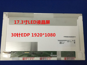 ASUS G74sx-a1液晶屏N173HGE-E11/E21 B173HTN01.1 超高分EDP接口