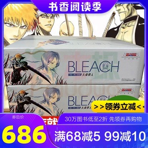 Naruto漫画 Naruto漫画品牌 价格 阿里巴巴