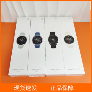 小米智能手表S2 Xiaomi Watch S2环血氧监测健康睡眠心率体脂圆形