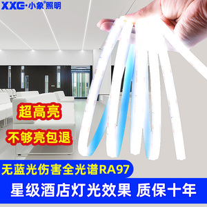 超亮全光谱24V低压灯带led灯条自粘悬浮客厅吊顶双眼线形条性灯槽