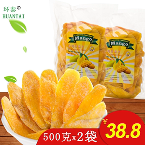 泰国风味芒果干500gx2袋一斤大袋酸甜水果干蜜饯整箱散装零食包邮