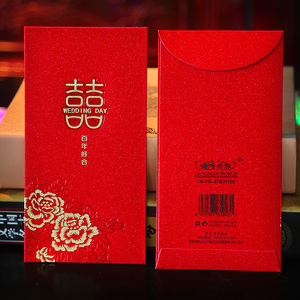 中式千元硬纸厚喜字红包结婚婚庆婚礼回礼利是封个性创意喜红包袋
