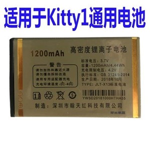 适用于 YUANWEI电信A55C手机KITTY1电池 CDMA天翼老人机电板 配件