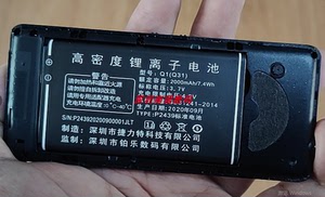 铂乐 百迪通 Q1 Q31电池电板4800毫安老人定制全新手机配件型号短