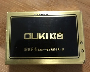OUKI欧奇OK105动力电池 TS68手机电板 2000MAH 定做