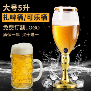 扎啤桶网红5升啤酒炮3升商用扎啤容器可乐桶创意发光酒炮酒吧专用