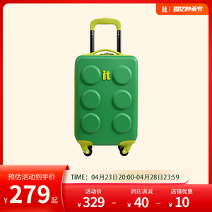 itluggage儿童行李箱16寸小型登机拉杆箱卡通积木旅行箱万向轮