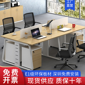 职员办公桌椅组合26四人气员工简约现代屏风卡位办公室电脑桌钢架