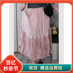 【现货】2023新款长裙花色不规则印花半身裙子女夏季【现货】粉色