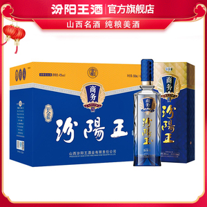 山西名酒汾阳王商务铂金45度500ml*6瓶清香型白酒整箱高端礼盒装