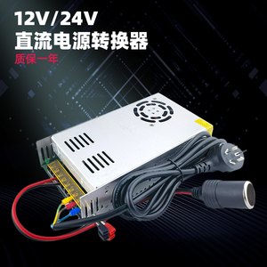 变压器220伏转12v60a电源转换器大功率直流改家用音响功放24V电源