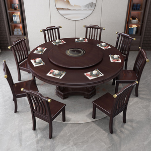 新中式实木餐桌椅组合带转盘10人电磁炉大圆桌家用饭店吃饭桌子