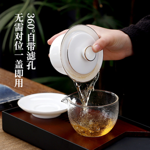 羊脂玉盖碗360°出水茶叶过滤盖碗白瓷功夫三才泡茶碗陶瓷杯盖套