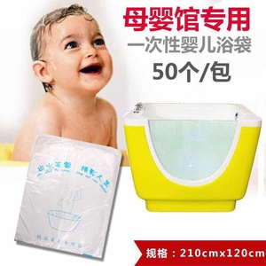 一次性泡澡袋浴缸膜套水疗袋子婴儿游泳缸膜塑料沐浴袋母婴洗澡袋