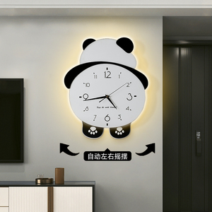熊猫钟表创意可摇摆客厅网红挂表家用餐厅挂钟电视背景墙时钟带灯