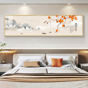 事事如意卧室装饰画新中式寓意好床头挂画中国风横幅主卧房间壁画