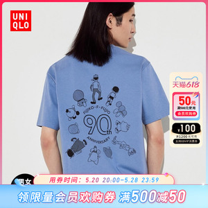 优衣库男装女装亲子UT藤子·F·不二雄印花短袖T恤哆啦A梦471528
