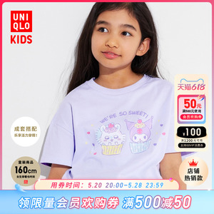 优衣库童装女童UT Chiikawa × Sanrio印花短袖T恤飞鼠468581
