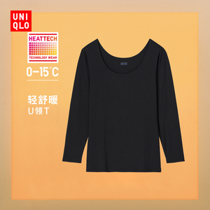 优衣库女装轻舒暖HEATTECH U领T恤(八分袖内衣秋衣打底)460349