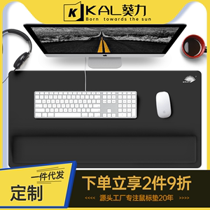 葵力键盘鼠标垫一体护腕超大号机械键盘垫手托电竞办公游戏桌面垫