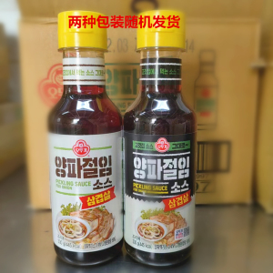 韩国进口奥土基不倒翁烧烤用腌洋葱蘸汁餐饮用海鲜烤肉调料