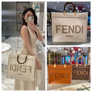 Fendi/芬迪女包包Sunshine阳光购物袋单肩斜跨包手提包tote托特包