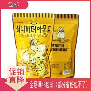 韩国进口零食品芭蜂蜂蜜黄油扁桃仁干果坚果蜂蜜黄油果仁250g