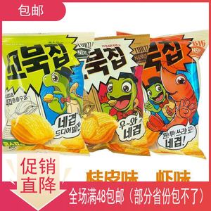 韩国原装进口休闲零食好丽友乌龟玉米片浓香玉米脆片膨化食品80g