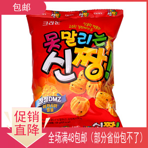 韩国进口零食品 克丽安芝麻脆120g蜂蜜加上黑芝麻甜食膨化