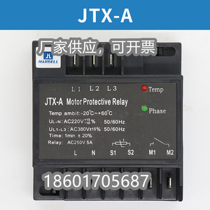 汉钟螺杆压缩机保护模块JTX-A/HB-MP1汉钟螺杆保护器INT69HBY