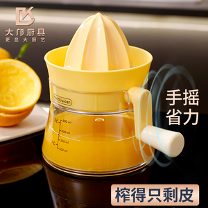 手动榨汁机榨汁器家用橙汁压榨器柠檬橙汁挤压器专用水果榨汁神器