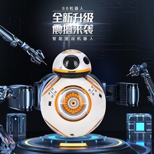 遥控机器人星球大战BB8智能玩具高科技圆球形新款儿童礼物