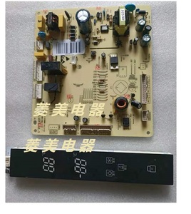 美菱冰箱 主板 BCD-516WECX 电源   电脑  板  显示 屏 749101