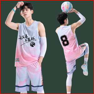 球衣男潮街头 篮球服套装比赛定制印字 嘻哈衣服订做粉色运动球服