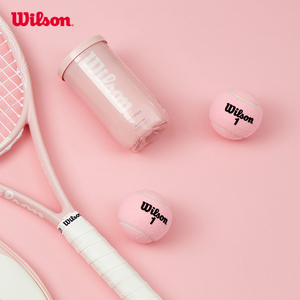 Wilson威尔胜官方中国限定粉色球罐粉色网球多场地用球2只组合装