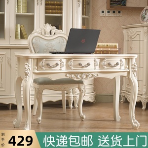 欧式书桌家用白色电脑桌简约卧室实木办公桌笔记本简欧学生写字台