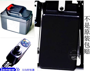 上海互邦电动轮椅电瓶电池配件互帮锂电池铅酸电池长形电池控制器