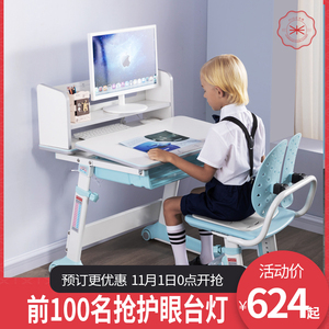 米哥学习桌儿童书桌椅套装可升降小学生写字课桌作业台男女孩家用 阿里巴巴找货神器