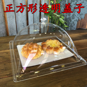 正方形盖子亚克力透明餐盖食物罩面包盖点心罩菜盖托盘保鲜盖加厚