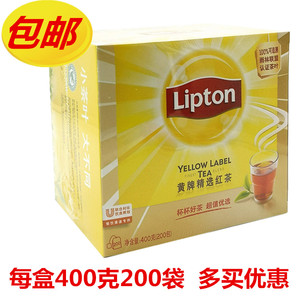 包邮立顿红茶包盒装400g克黄牌精选S200包装（200泡*2克）