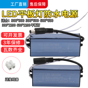 LED超薄平板灯驱动电源恒流driver镇流器8W12W24W38W48W58W变压器